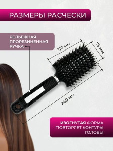 Щетка PRONOGTI Brush Comb 27 для укладки феном
