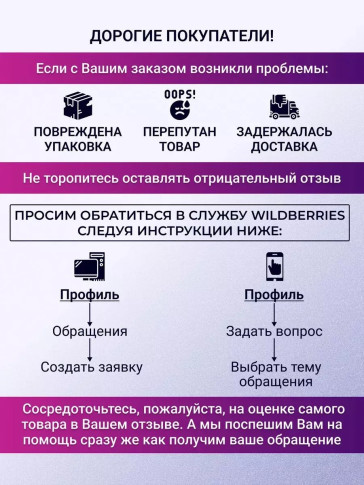 DragonHawk Mast Pro 13RL 0.25 мм — картриджи для плотного контура