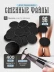 Сменные файлы NAILPRO для педикюрного диска, 25 мм, 96 шт.