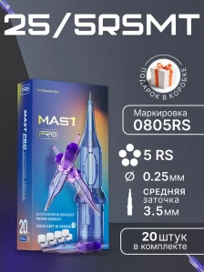 DragonHawk Mast Pro 5RS 0,25 мм, MT 3,5 мм — картриджи, 20 шт.