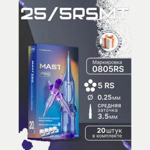DragonHawk Mast Pro 5RS 0,25 мм, MT 3,5 мм — картриджи, 20 шт.
