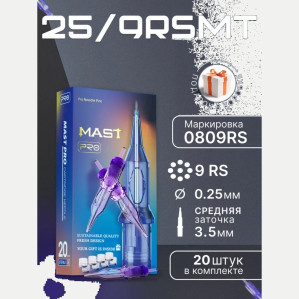 DragonHawk Mast Pro 9RS 0,25 мм, MT 3,5 мм — картриджи, 20 шт.