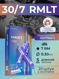DragonHawk Mast Pro 7RM 0,30 мм LT 5 мм, 20 шт. — Pro-1007RM-1