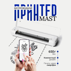 Беспроводной трансферный принтер MAST ZY007, белый