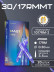 DragonHawk Mast Pro 17RM 0.30 мм MT — картриджи для растушёвки