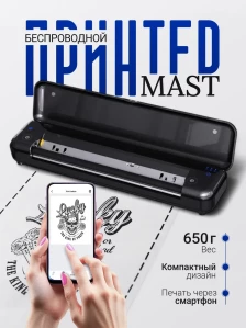 Беспроводной трансферный принтер MAST ZY007-1, чёрный