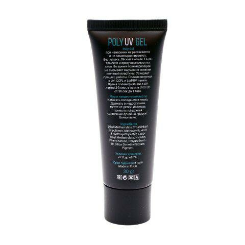 Полигель Poly Uv Gel Global Fashion Professional Полигель Poly Uv Gel Global Fashion Professional