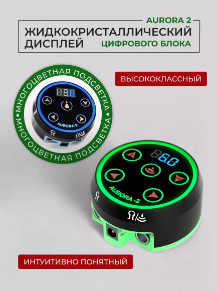 Блок для тату машинки Аврора 2 черный Блок для тату машинки Аврора 2 черный