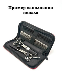 Чехол PRONOGTI для 2 пар ножниц до 7.5 дюймов, варианты цвета