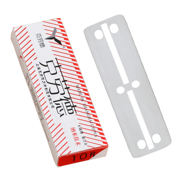 Лезвия для опасной бритвы удлиненные 10 шт.