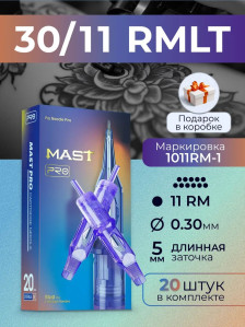 DragonHawk Mast Pro 11RM 0,30 мм LT 5 мм — картриджи, 20 шт.