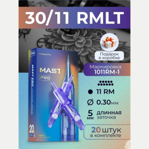 DragonHawk Mast Pro 11RM 0,30 мм LT 5 мм — картриджи, 20 шт.