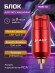 Блок для тату машинки Mast U1 Wireless RCA Red