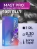 Картриджи DragonHawk Mast Pro 1RL 0,30 мм LT — 20 шт.