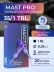 Картриджи DragonHawk Mast Pro 1201TRL, 1RL 0,35 мм, LT 5 мм — 20 шт.