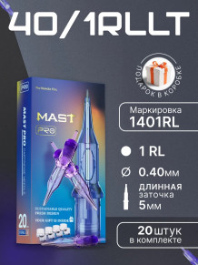 DragonHawk Mast Pro 1RL 0.40 мм — картриджи для тонкого контура
