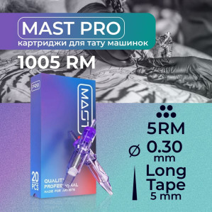 DragonHawk Mast Pro 5RM 0,30 мм LT 5 мм — картриджи, 20 шт.