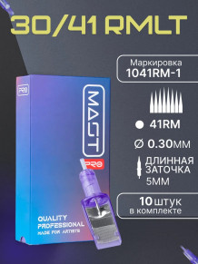 Картриджи DragonHawk Mast Pro 41RM 0,30 мм LT — 10 шт.