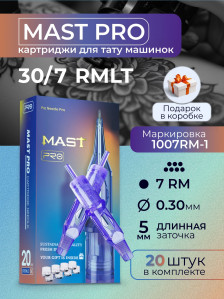 DragonHawk Mast Pro 7RM 0,30 мм LT 5 мм, 20 шт. — MastPro-7RM-1-0/30