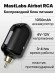 Беспроводной блок для тату машинки RCA 1050 мАч Беспроводной блок для тату машинки RCA 1050 мАч