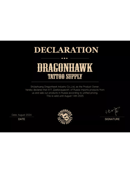 Блок для тату машинки Airfoil