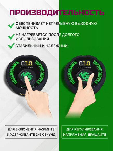 Блок для тату машинки Airfoil